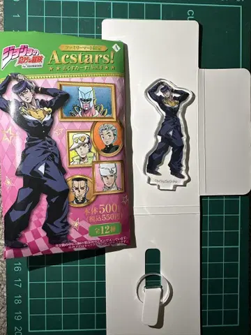 죠죠 아쿠스타즈 히가시카타 죠스케