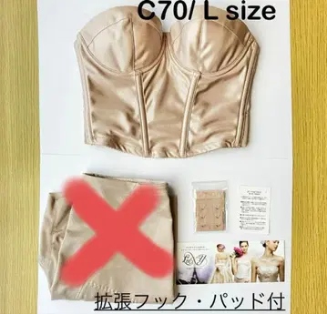 브라이덜 이너 C70 / L 사이즈