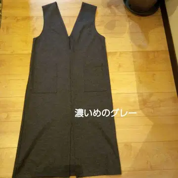 진한 그레이 오버롤 스커트