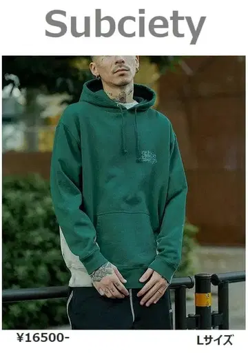 Subciety 번짐 염색 맨투맨 파카