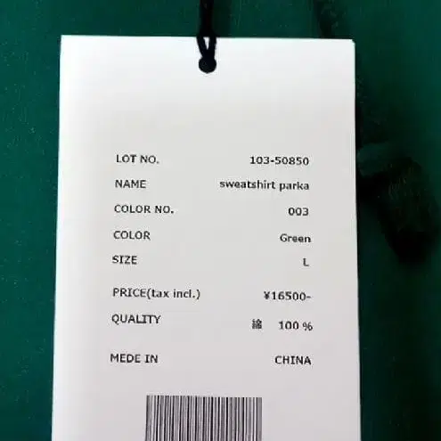 5번째 상품 이미지