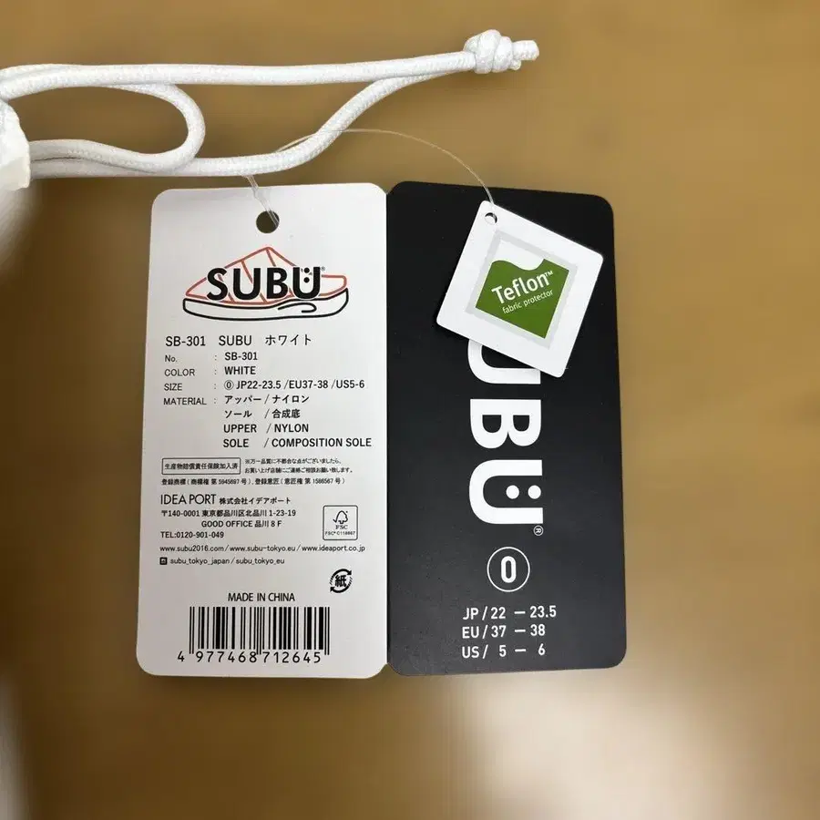 7번째 상품 이미지