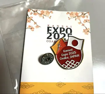 만박 파빌리온 부탄 핀 배지 핀 배지