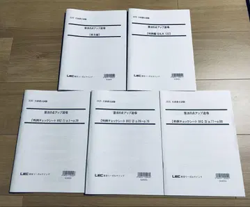 LEC 행정서사 헌법 8점 업 도장 2025