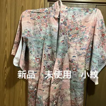 미사용 새상품 이중 기모노 코몬 순수 실크 손바느질 교육용 실 포함