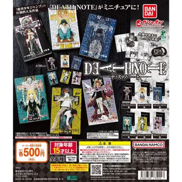 콩가샤본 [ DEATH NOTE ] 컴플리트