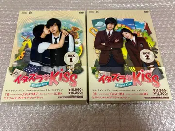 [ 새상품급 ] 이타즈라나 Kiss DVD BOX 1 & 2