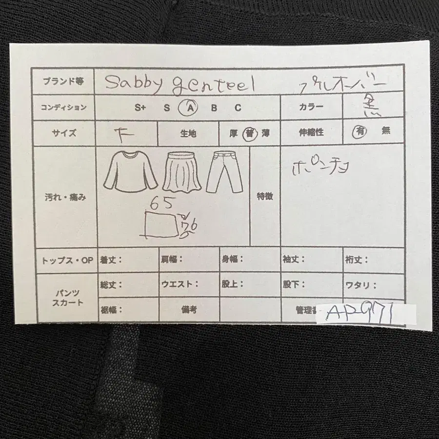 2번째 상품 이미지