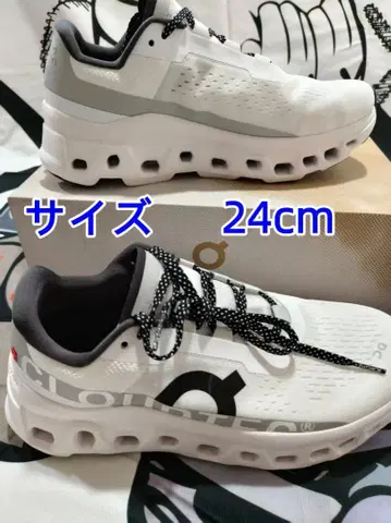 on Cloudmonster2 x 클라우드몬스터 화이트 24cm