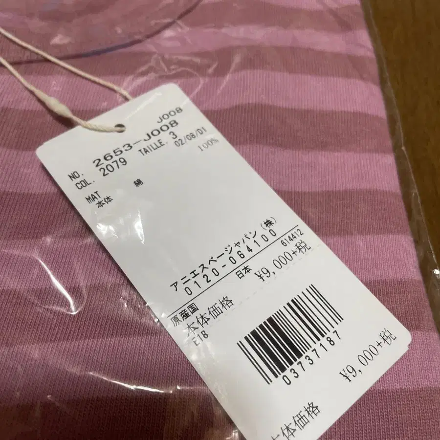 3번째 상품 이미지