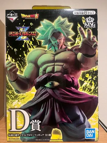 제일복권 드래곤볼 VS 옴니버스 Z D상 브로리