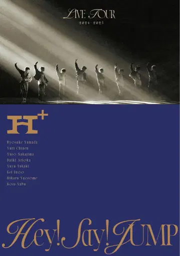 Hey! Say! JUMP