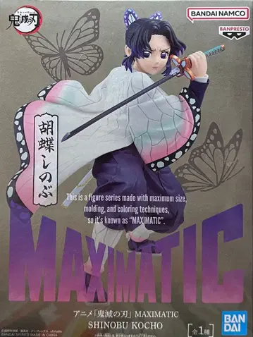 귀멸의 칼날 MAXIMATIC 코쵸우 시노부 피규어