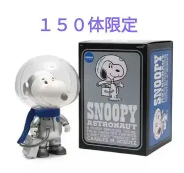 atmos 세계 150체 한정판 스누피 우주 비행사