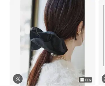 omekasi 볼륨 프릴 스크런치