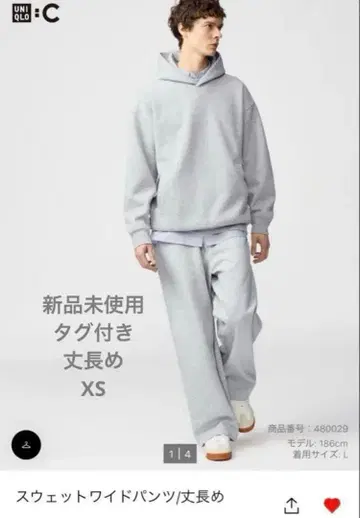 맨투맨 와이드 팬츠 그레이 XS 긴 길이 UNIQLOC 유니클로C