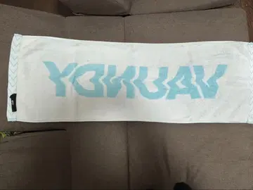 Vaundy 타월