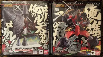 미개봉 2개 세트 슈퍼로봇 초합금 그렌라간 한의 드릴 세트