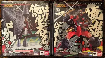 미개봉 2개 세트 슈퍼로봇 초합금 그렌라간 한의 드릴 세트