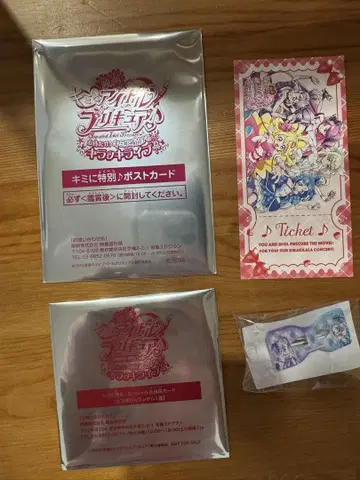 영화 너와 아이돌 프리큐어 입장 혜택 + 사전 예매 혜택 미개봉