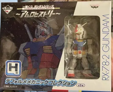 RX-78-2 GUNDAM SD 메카닉 컬렉션 아무로 히스토리