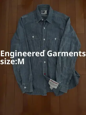 Engineered Garments 샴브레이 워크 셔츠