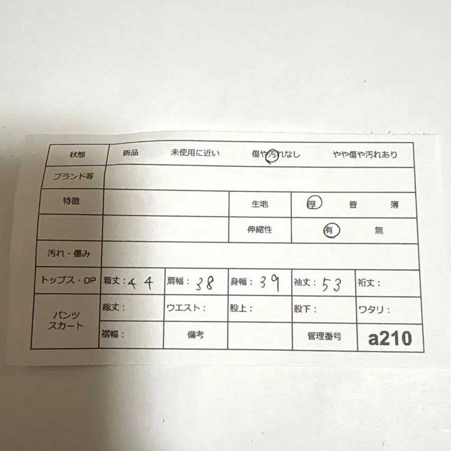 8번째 상품 이미지