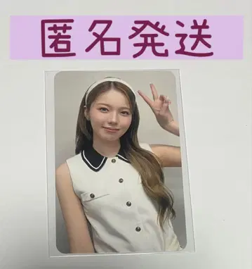 NiziU 아야카 회장 한정판 트레이딩 카드