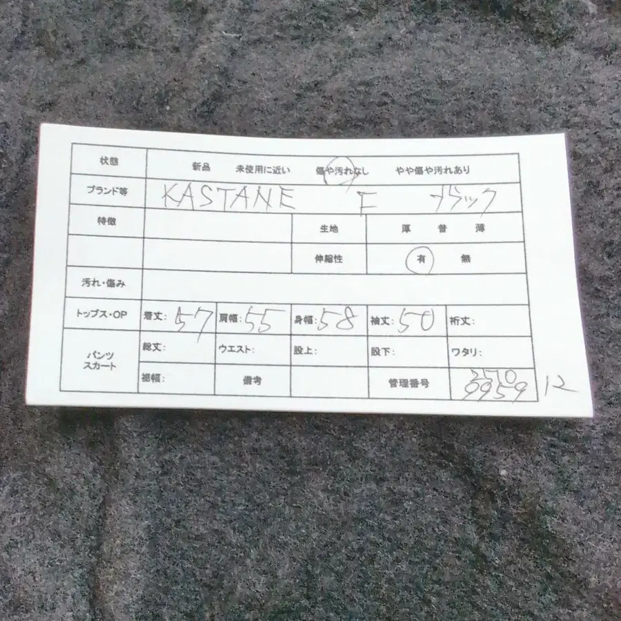 2번째 상품 이미지