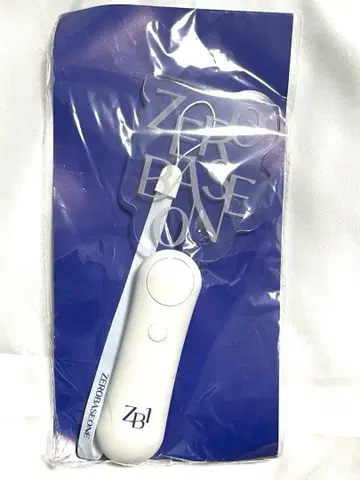 제베원 응원봉