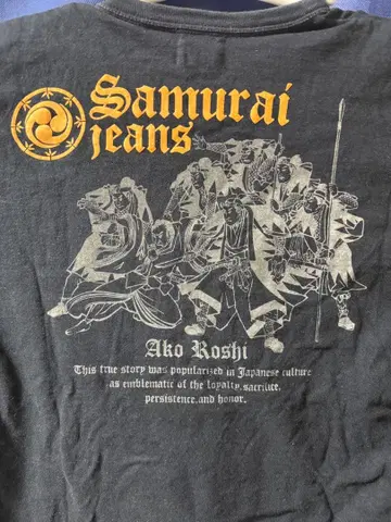 사무라이 진스 롱 티셔츠 L 새상품급