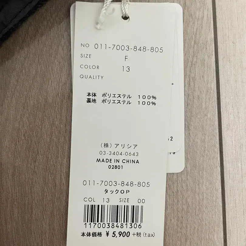 5번째 상품 이미지