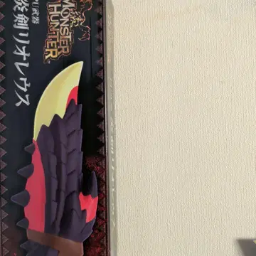 몬스터 헌터 리오레우스 캐릭터 굿즈