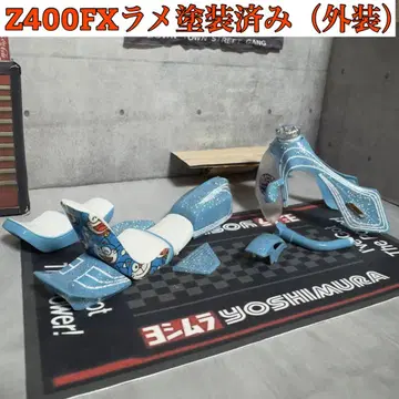 바이크 프라모델 ( Z400FX 라메 페인팅 완료 외장 )