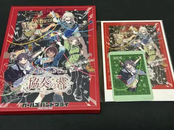 협주곡의 울림 DVD1
