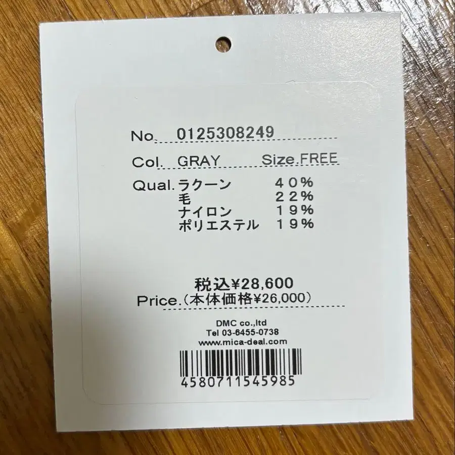 8번째 상품 이미지
