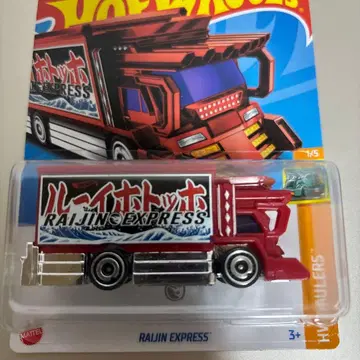 핫휠 RAIJIN EXPRESS 라이진 익스프레스