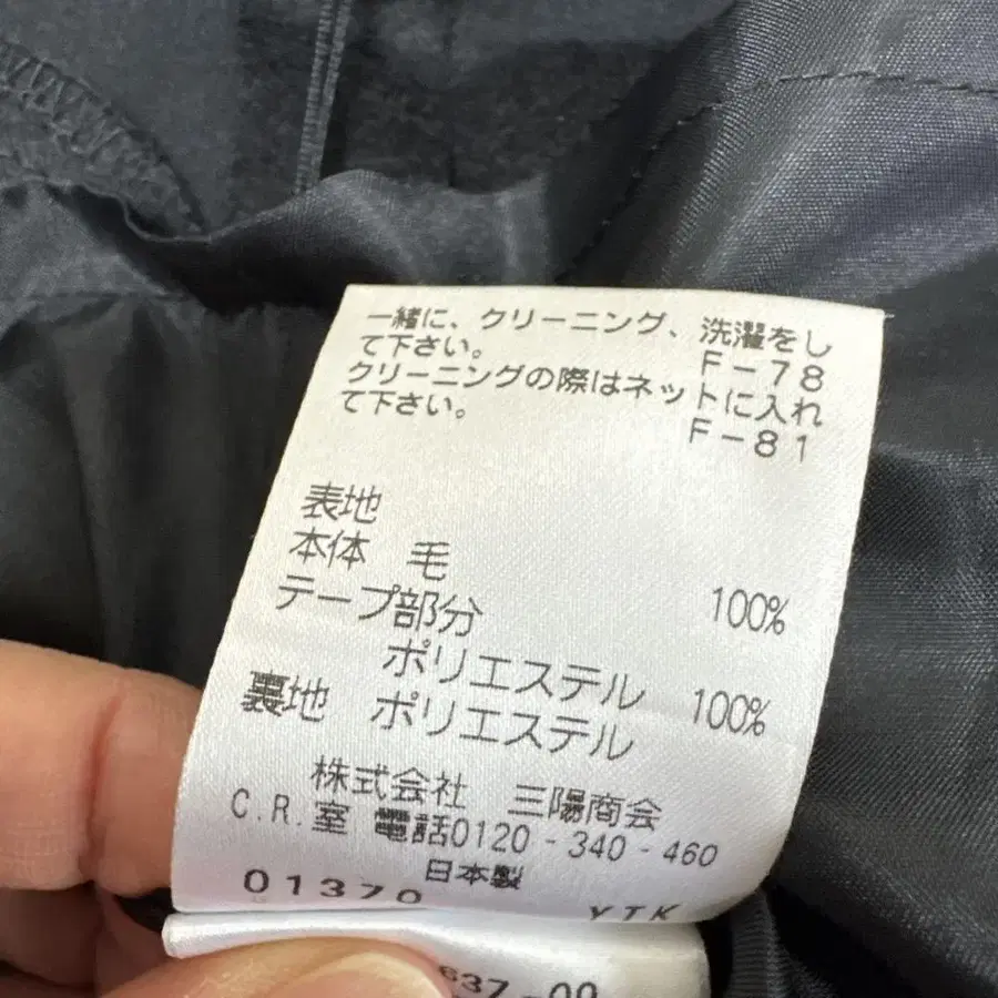 9번째 상품 이미지