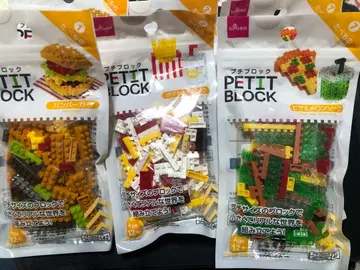 쁘띠 블록 감자 햄버거 피자