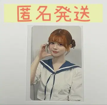 NiziU 리쿠 회장 한정판 트레이딩 카드