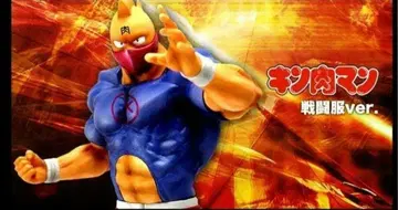 1000개 한정판 CCP Vol.53 근육맨 전투복 Ver. 피규어