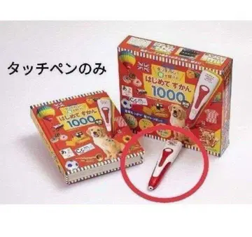 터치 펜만 처음 도감 1000