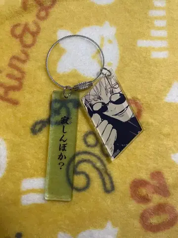 주술회전 고죠 사토루 2연 아크릴 키링 회옥 편 점프샵