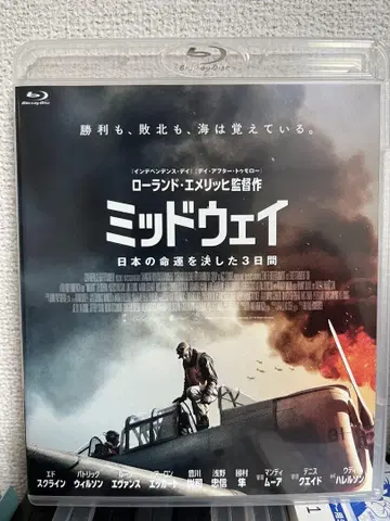 미드웨이 Blu-ray ('19 미국/중국/홍콩/캐나다)