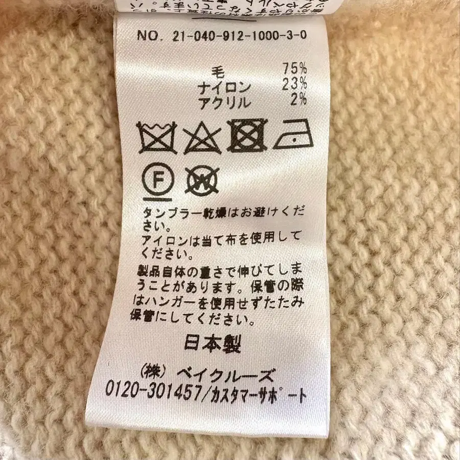 12번째 상품 이미지