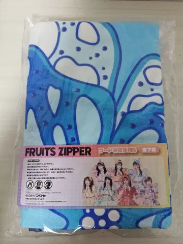 gigo 한정판 FRUITS ZIPPER 후드 부착 타월 마나카 마나