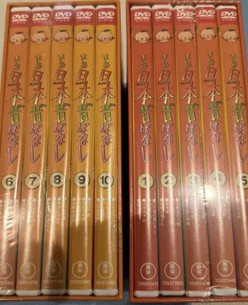 새상품 미개봉 만화 일본 옛날 이야기 DVD 전권 세트