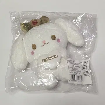 JOCHUM 룰루 봉제 인형 마스코트 JO1 시로이와 루키