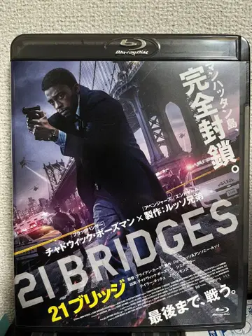 21 브릿지 [Blu-ray]