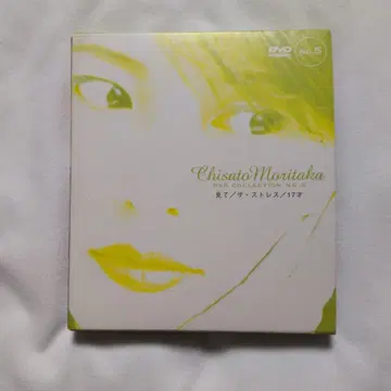 모리타카 치사토 DVD COLLECTION No.5